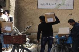 جفرا تواصل تقديم مساعداتها الإغاثية للعائلات النازحة من مخيم اليرموك