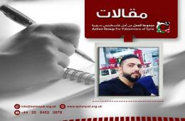 دبـكـة مخيمجية