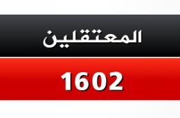 مجموعة العمل: 450 معتقلاً فلسطينياً تم توثيقهم خلال الحملة التوثيقية الأخيرة التي أطلقتها المجموعة 