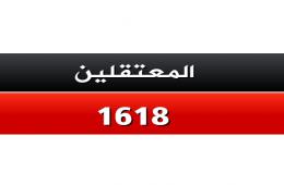 "تجارة المعتقلين" مدخل آخر لابتزاز أهالي المعقلين الفلسطينيين في سجون النظام السوري