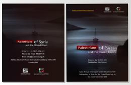 مجموعة العمل ومركز العودة يصدران النسخة الإنكليزية من التقرير التوثيقي النصف السنوي الثاني لعام 2016   "فلسطينيو سورية والأبواب المغلقة" 
