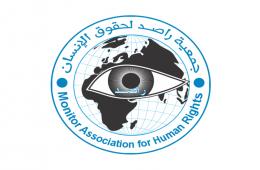 مؤسسة حقوقية تدعو لضمان حقوق اللاجئين الفلسطينيين في سورية