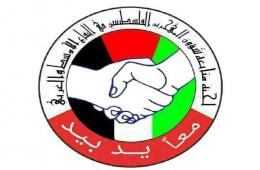 توزيع معونات عينية على فلسطينيي سورية بمنطقة البقاع الأوسط 