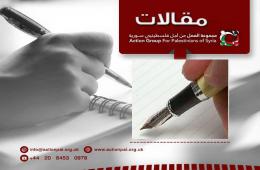 مني العاصي تكتب ....يحدث في سويسرا