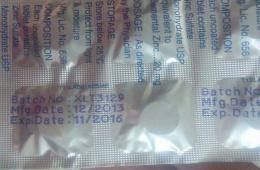 دواء منتهي الصلاحية في مشفى بيسان بمخيم العائدين بحمص