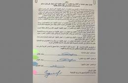 فصائل "جيش الإسلام" و"أكناف بيت المقدس" و"جيش الأبابيل" تنشر تفاصيل انضمامها لاتفاق خفض التوتر في جنوب دمشق 