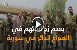 فيديو | هل بوصلة "جيش التحرير الفلسطيني" نحو فلسطين؟