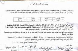 مؤسسات مدنية جنوب دمشق تؤكد وجود قرابة 6 آلاف مدني في مخيم اليرموك والمناطق المجاورة 40% منهم أطفال