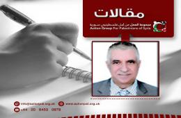 مخيم اليرموك غَيْر 