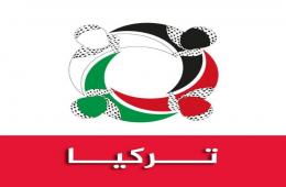 مجموعة العمل تدعو فلسطينيي سورية في تركيا للانضمام إلى مجموعة الوتساب الخاصة بهم