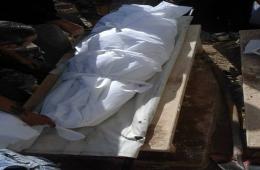 قضاء لاجئ فلسطيني في الغوطة الشرقية 