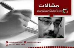 عن الفلسطينيين في المحرقة السورية