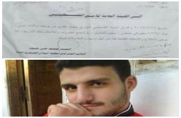 لاجئ فلسطيني يقضي أثناء اعتقاله لدى النظام السوري 