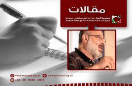 "أقمار مخيّم العائدين 