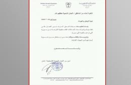 دبور: يطالب اللجان الشعبية تنظيم قوائم بأسماء العائلات الفلسطينية المهجرة في لبنان الراغبة بالعودة إلى سورية  