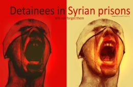 دعوة للتظاهر في اسطنبول للتضامن مع ضحايا الاعتقال في السجون السورية 