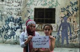 مرور ست سنوات على مجزرة حي الجاعونة في مخيم اليرموك