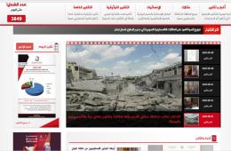 مجموعة العمل بموقعيها العربي والانكليزي يرصدان ويوثقان أوضاع الفلسطينيين جراء الحرب في سورية