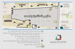 هل تتحول المخيمات الفلسطينية في سورية إلى جزر أمنية وتلقى مصير نظيرتها في لبنان 