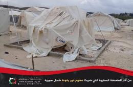 شاهد: المهجرون الفلسطينيون في الشمال السوري .. حكاياتهم موجعة، ونكباتهم بحضور المطر لا تنتهي