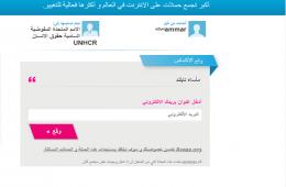 ناشطون يطلقون عبر آفاز حملة للتضامن مع الفلسطينيين في تايلاند  