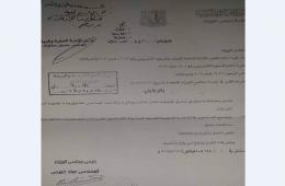 مجلس الوزراء يوكل مهام بلدية اليرموك إلى محافظة دمشق 