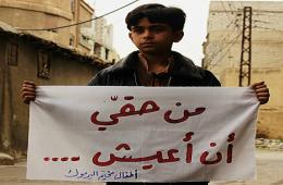 في يوم الطفل العالمي: مجموعة العمل الحرب في سورية انعكست سلباً على الحياة النفسية لأطفال لاجئي فلسطين