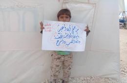 بمناسبة يوم الطفل العالمي: أطفال فلسطين المهجرين إلى الشمال السوري يناشدون الضمائر الإنسانية 