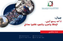 هذه حكايتي || جمال لا أحد يسمع أنيني.. الاعاقة والحرب واللجوء فاقموا معاناتي