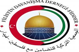 فيدار تطرح ملف مهجري دير بلوط أمام نائب والي اسطنبول 