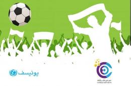 انطلاق فعالية رياضية في مخيم النيرب برعاية اليونيسف