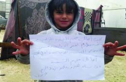 توتر في مخيم اعزاز وقاطنيه يواصلون اعتصامهم لليوم السابع على التوالي 