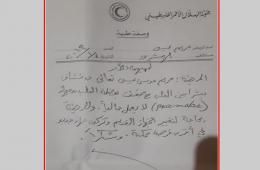 عائلة مسنة فلسطينية سورية مهجرة إلى لبنان تجدد مناشدتها للتكفل بعلاجها 