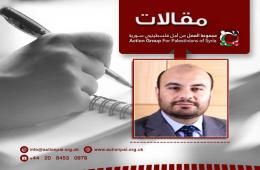 ثقافة التهجير القسري وتبرير السيطرة 