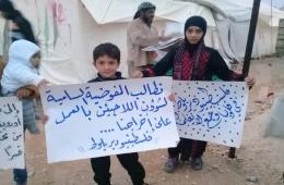 دعوة لحضور ندوة في مجلس حقوق الإنسان حول أوضاع المهجرين الفلسطينيين في الشمال السوري