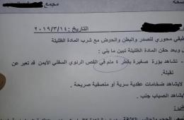 عائلة لاجئ فلسطيني سوري بحاجة لعملية استئصال ورم خبيث تستصرخ ضمائركم