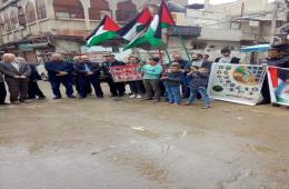 وقفة تضامنية مع الأسرى الفلسطينيين في مخيم النيرب بحلب 