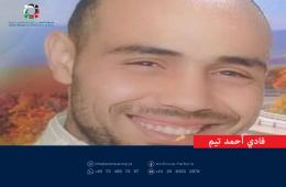 الأمن السوري يواصل اعتقال الفلسطيني "فادي تيم" منذ 8 سنوات
