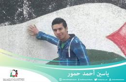 قضاء أحد أبناء مخيم العائدين بحمص في سجون النظام السوري