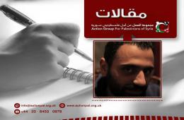 مخيم اليرموك أيقونة الهوية… الجسد الذي يفقد روحه