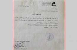 مناشدة لمساعدة مسن فلسطيني سوري بحاجة ماسة إلى عملية توسيع أوعية القلب