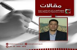 حول اعتصام أهلنا من فلسطينيي لبنان وسورية أمام السفارة الكندية في بيروت والمطالبة بالتهجير إلى كندا 