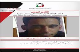 مجموعة العمل: أصدرنا أكثر من (2500) تقرير يومي وثقنا خلالها أوضاع فلسطينيي سورية والانتهاكات المرتكبة بحقهم