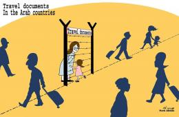 "أنا لاجئ .. أنا إنسان" حملة تسلط الضوء على لعنة وثيقة السفر التي تطارد فلسطينيي سورية