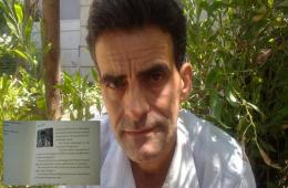 بعد صدوره باللغة الإنكليزية  كتاب مختارات من حافة الشغف للشاعر الفلسطيني محمود السرساوي باليونانية