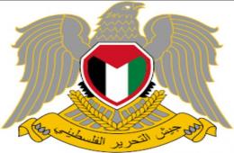 جيش التحرير الفلسطيني يعين مندوباً بمخيم النيرب لتسوية أوضاع المخالفين عن الخدمة الإلزامية