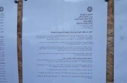 قرار جديد يهدد مئات الفلسطينيين في اليونان بالتشرد