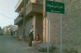 الأونروا توزع مساعدات غذائية في مخيم حندرات بحلب 