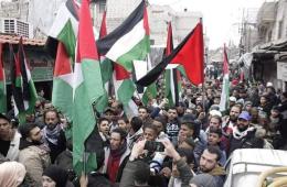 تظاهرة في مخيم جرمانا رفضاً لـ "صفقة القرن" 