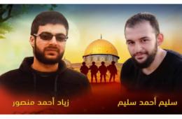 غارات إسرائيلية على دمشق تسفر عن استشهاد لاجئين فلسطينيين